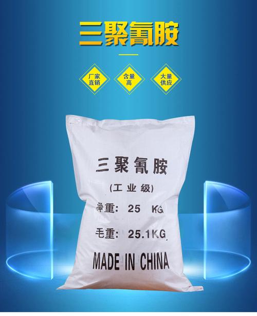 厂家直销工业级高纯度99%三聚氰胺 批发国标化工防水涂料三聚氰胺