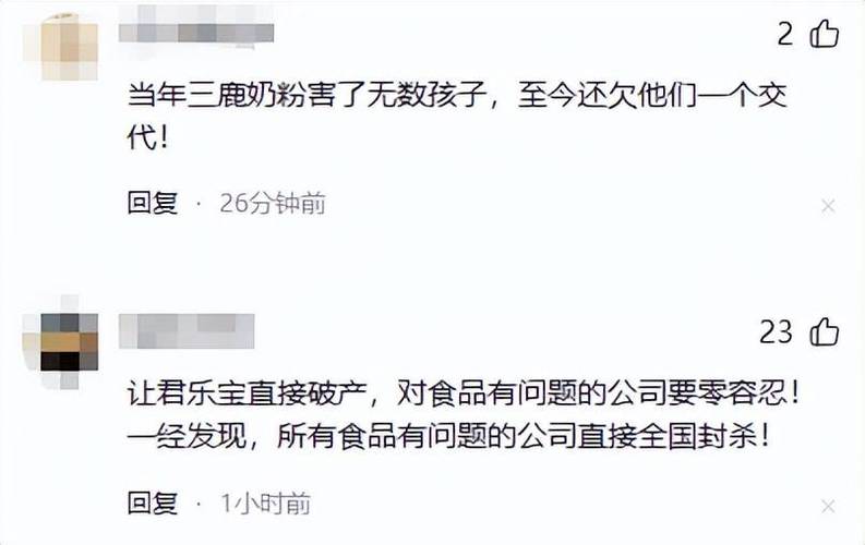 当然,这次菌落计数超标和当年的三聚氰胺完全不是一回事,更不能把两起
